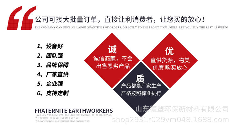 焊条详情页_08.jpg