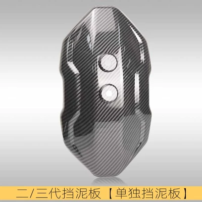 Electric vehicle fender electric vehicle modification accessories - separate-2nd3rd-generation-backup