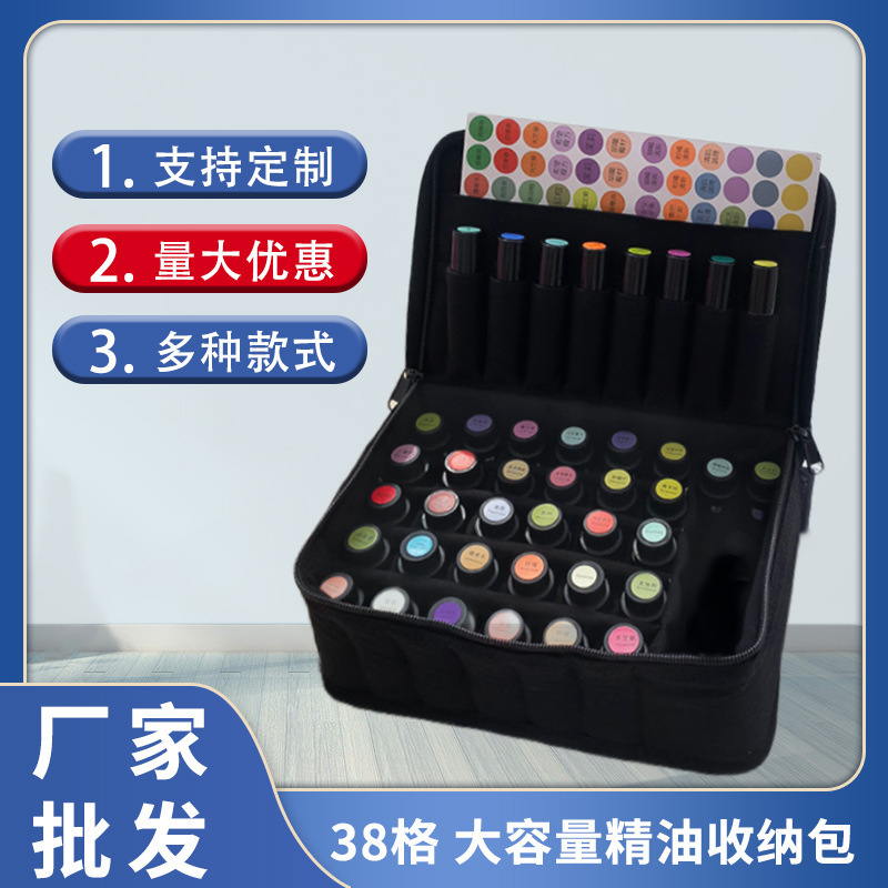 Large Capacity Satchel Cosmetic Essential Oil Bag Convenient Cosmetics Bag 38 Grids Essential Oil Cosmetics Bag Women's New Cosmetic Bag Wholesale