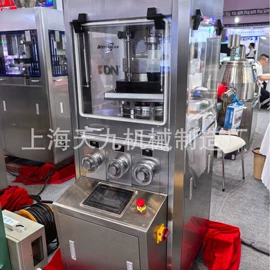 化工成型设备;制粒干燥设备;灌装机械