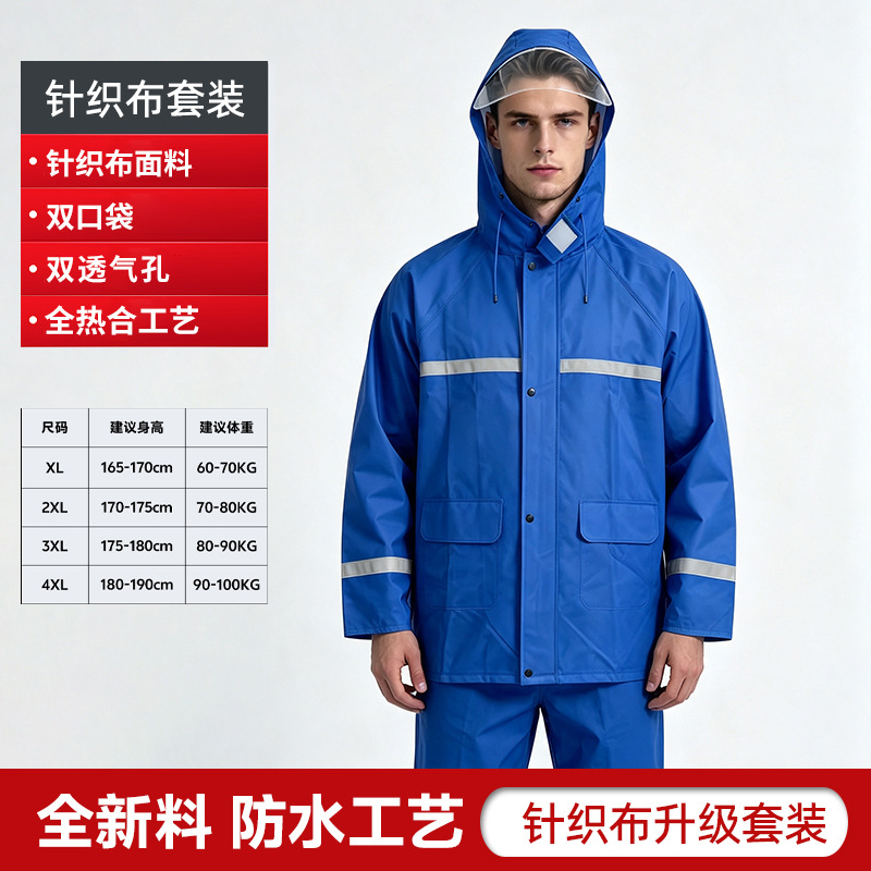 Traje Impermeable Dividido de Tela Oxford y PVC, Reflectante, para Ciclismo image 18