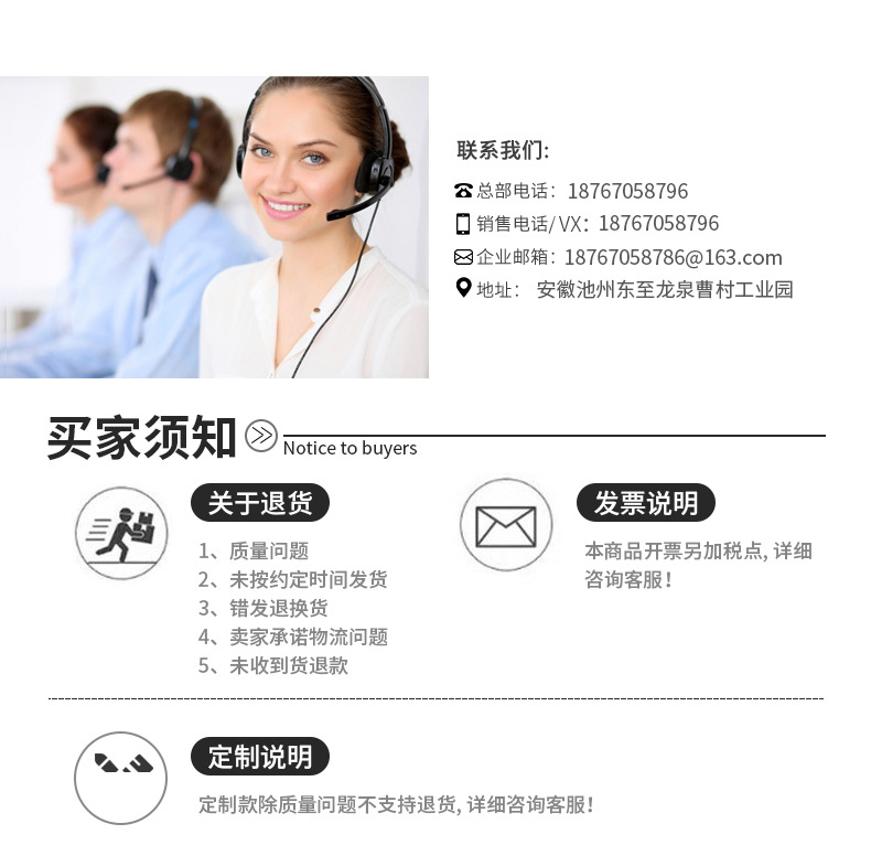 详情-2-恢复的_13