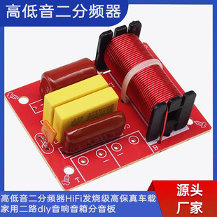 �ߵ��������l��HiFi�l�����߱���܇�d���ö�·diy������������
