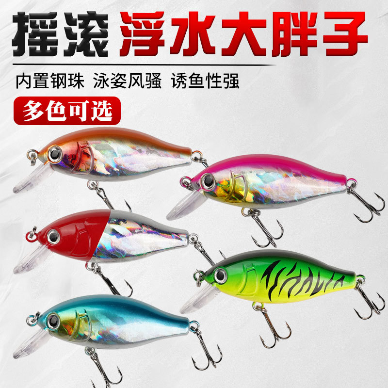 Manufactor Supplying Rock Overweight Floating Camino Road sub- 10.5g7.5cm Striped bass Alice mouth laser Hard Baits