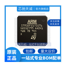STM32F217IGT6 NƬLQFP MCUƬC оƬIC ȫ ԭbF؛ARM