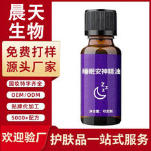 �N�ƴ��ӹ�˯�߇��F�������㾫��ֲ����ȡ˯�߰����Ͷ���OEM