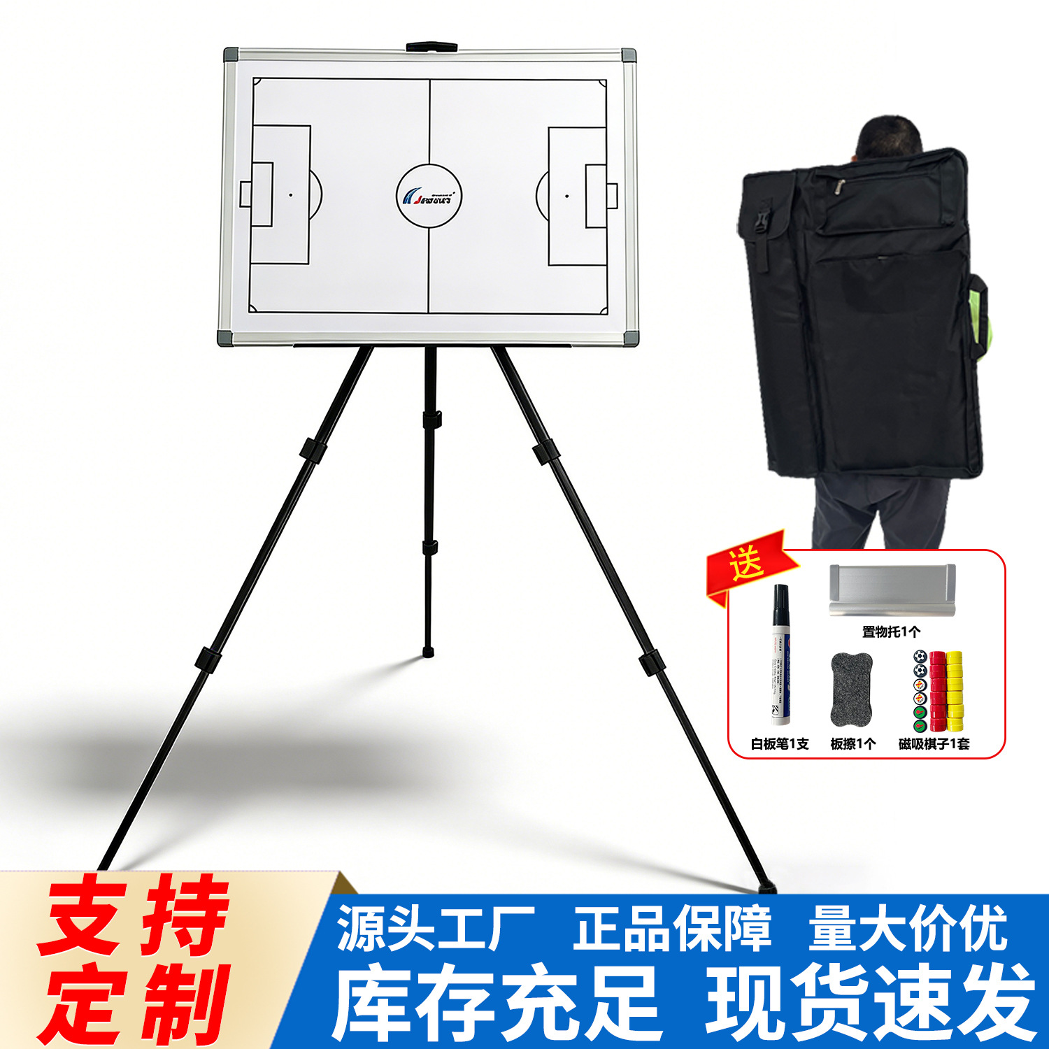 Football tactical board for 7-man and 11-man systems, portable, for competition and training, for coaches to demonstrate, writable and erasable, double-sided