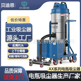 工业吸尘设备;除尘设备配件;工业吸尘器