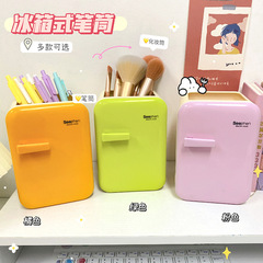 New Creative DIY Refrigerator Pen Holder Desktop Storage Ornament Student Multifunctional Large Capacity Stationery Manufacturer
