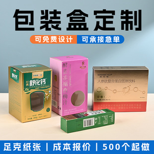 ��Ϻа��b���ư��b�ж���ʳƷ�׿��ʺ�ӆ��ӡlogo���bӡˢ