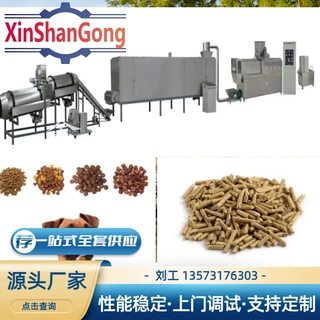 狗粮生产机器全自动流水线设备 跨境出口宠物饲料生产设备线