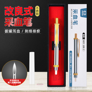 ������ʽע��ᘴ�Ѫ�P18G��^��Ѫ��Ѫ���t�ιޞaѪ�̽jᘹP��Ѫ