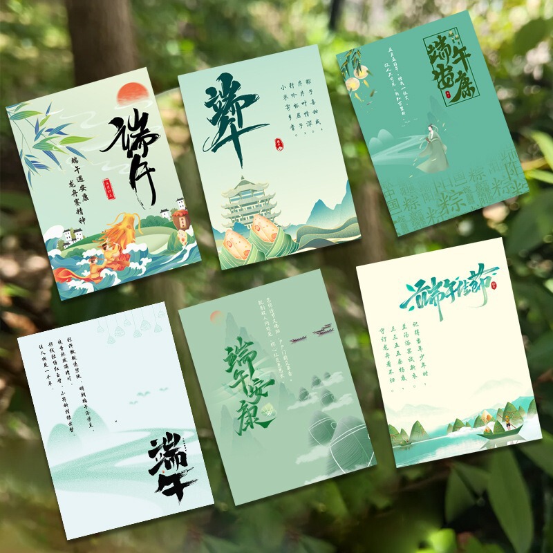 Dragon Boat Festival Company Zongzi Gift Box Decoration, Holiday Blessing Text, Handwritten Wish and Goal Message Cards Dragon Boat Festival Company Zongzi Gift Box Decoration, Holiday Blessing Text, Handwritten Wish and Goal Message Cards