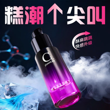 COKELIFE�ɘ�����Ů������⳱Һ˽̎�������Һ������Ȥ��Ʒ���l