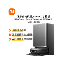 С���׼ҒߵؙC����6Maxˮ��污Ƕ����ˮ��35000pa����6CMԽ��