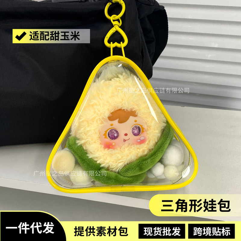 Ray-Ban 99 New Model Sweet Corn Triangular Baby Bag Protective Cover, Same Style as Ziyu and Tian Xuning, Dustproof Storage and Travel Bag