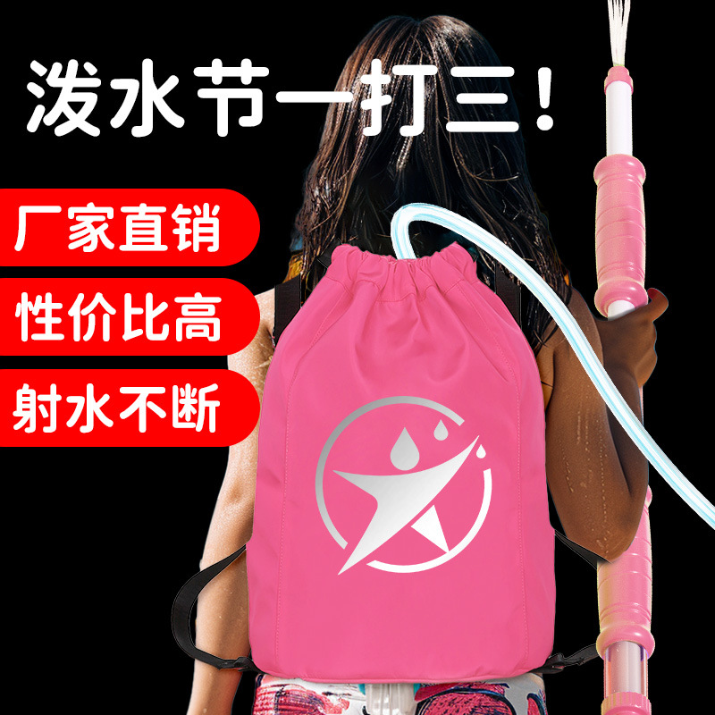 Pistola de agua de alta presión adulto artefacto para Splash Festival Niños adulto eléctrico Super gran capacidad agua lucha puesto al por mayor