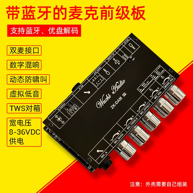 DAM H1 караоке ремешанин передний эффект Майк микрофон K песня поет с расшифровкой диска Bluetooth U