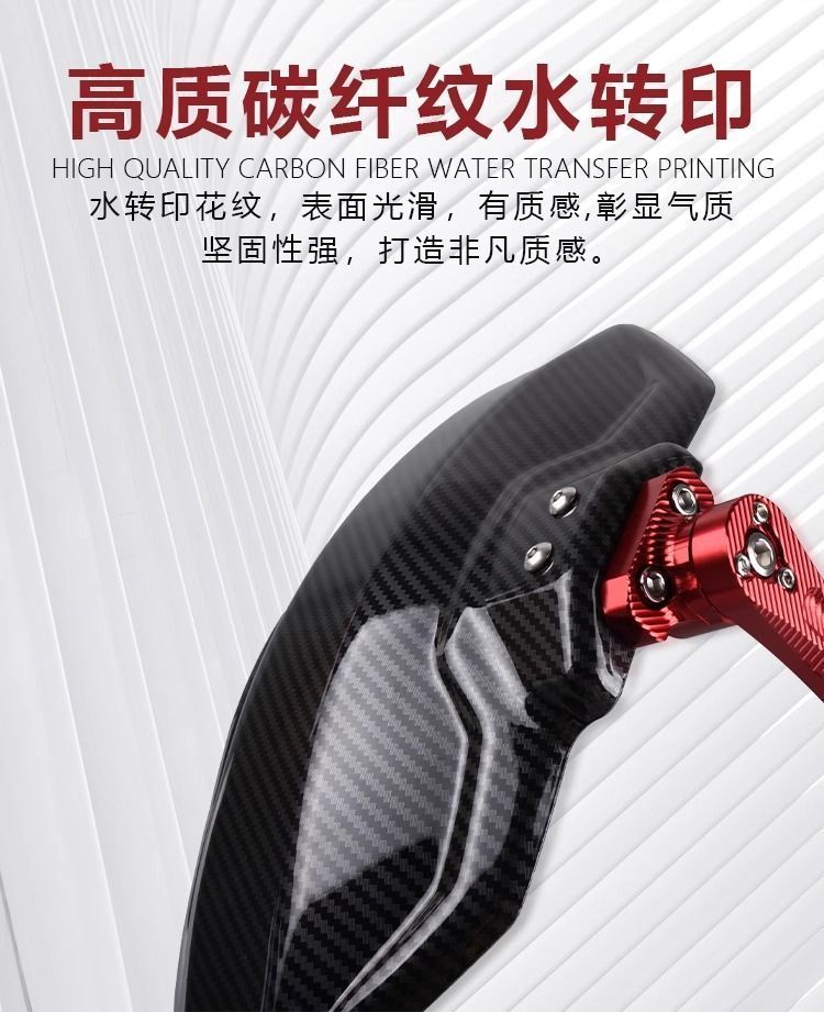 Suitable for Ninebot electric scooter F90/F MIX/F2z 110/Fz MIX, adjustable rear fender splash guard