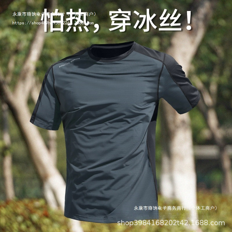 アイスシルクシャツメンズ夏薄手速乾半袖スポーツトップ新しい通気性半袖Tシャツランニング|undefined