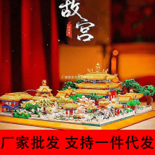 �����������������ָ߻�ľ�Ͻ��ǹʹ�������Ѷ�΢�����޴��ͽ���
