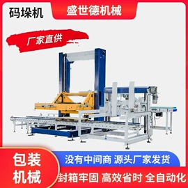 灌装机械;集装机械;包装生产线