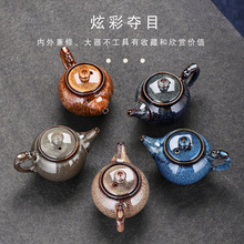 钧窑拉丝窑变釉陶瓷茶壶家用木把钧瓷功夫茶具套家用简约个性单壶