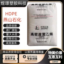 HDPEɽʯ1600J 2200J 6100M 7600M 5000S ߿_ ߄ 