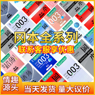 ���������׼���3ֻ�b������001�ձ��������w�C���ñ����׳�����Ʒ