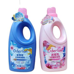 Ou Dielan Softener 2L Fragrance Antistatic Softener Home Fragrance Clothing Care Softener Factory Wholesale