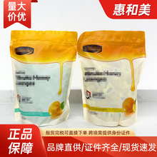 般贸  Co.mvi康.维他  T.M 麦卢卡蜂蜜硬糖蜂蜜糖10+ 500g薄荷味