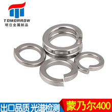 Monel400_ڏ| UNSN04400/2.4360ɉ|Ȧ GB93Ӊ|