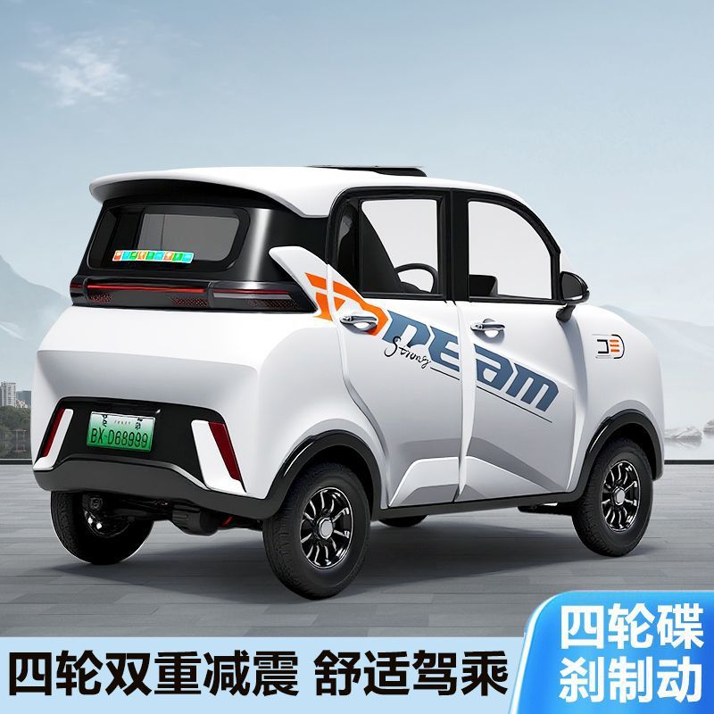 新款电动四轮车女士家用闭接送孩子成人新能源老年代步车跨境批发