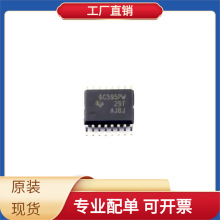 BOMTPIC6C595PWR TSSOP-16 NSI45015WT1G NSS1C201LT1G MKL16Z64V