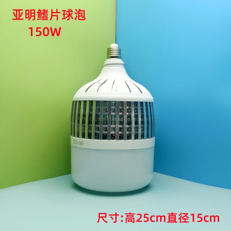 Yaming 照明 LED 電球 e27 大ネジ家庭用超高輝度省エネ照明電球 20W30W50W|undefined