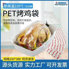 复合包装制品;塑料食品袋;休闲食品包装
