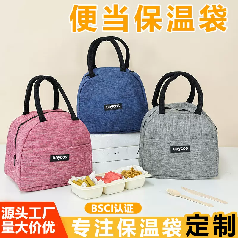 牛津布手提加厚保温便当包防水防油上班族午餐袋子铝箔户外野餐包