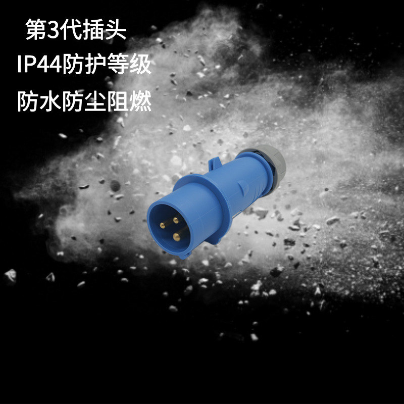Industrial Socket Connector Aviation Plug 3-Core 3-Hole 16A/32A Waterproof Non-Explosion-Proof 220V Three-Phase Electric 380V