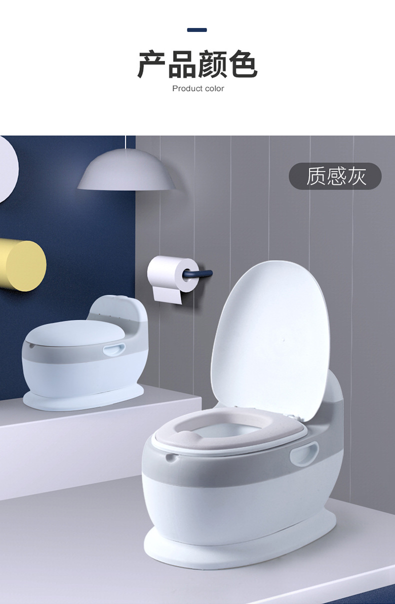 儿童仿真坐便器