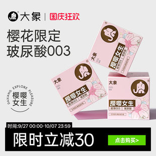 ���؄e�޶����ч�Ů���ѻ�����ᰲȫ�׳������������