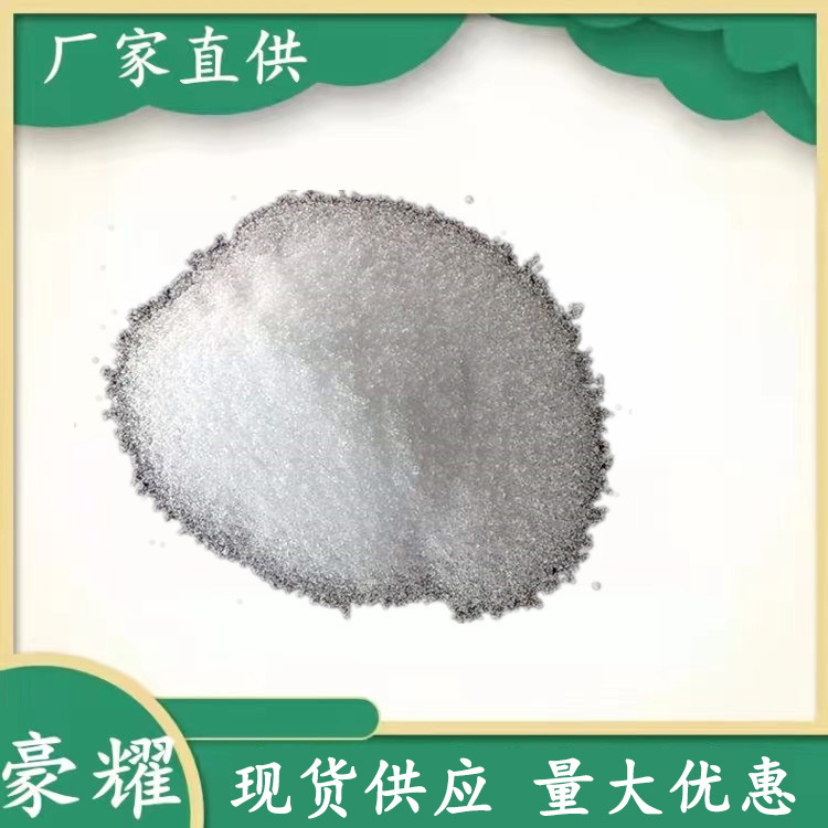 供应 磷酸氢二钾 三水合磷酸氢二钾 98% 量大优惠