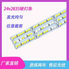 LED24VӲl 2835X҃錚֙C̨l