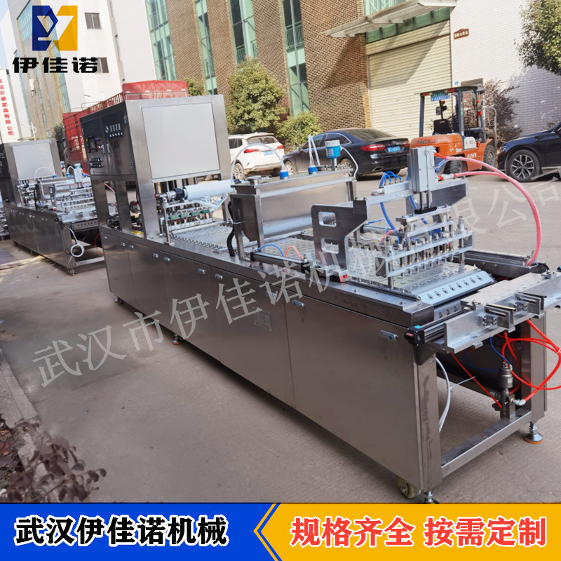 试剂灌装机 全自动试剂灌装封膜机 试剂管铝膜封口机 试剂包装机