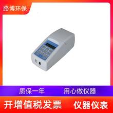 麦氏浊度仪LB-WGZ-2XJB型便携式细菌浊度计悬液中细菌浓度