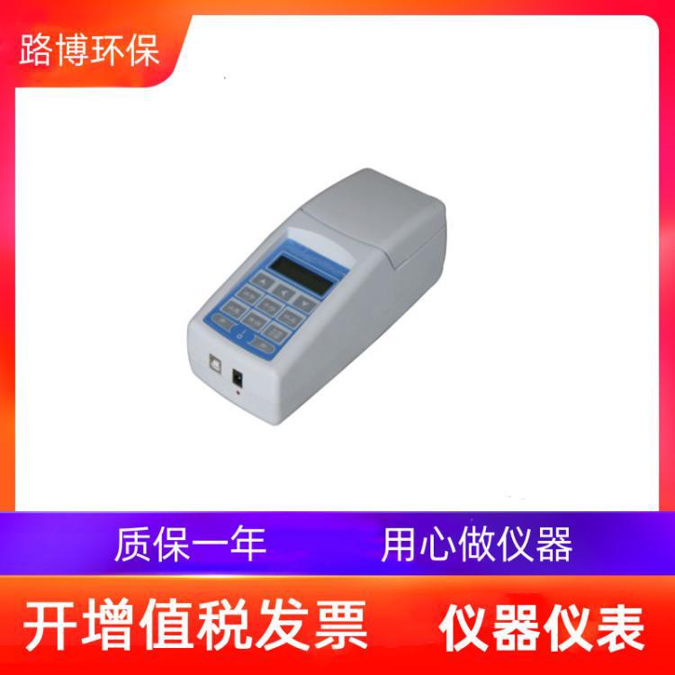 麦氏浊度仪LB-WGZ-2XJB型便携式细菌浊度计悬液中细菌浓度