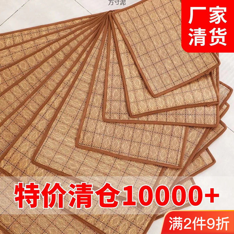 Cat Mats for Sleeping, Cat Cooling Mats for Summer, Cat Cage Mats, Cheap Summer Dog Mats, Sleeping Mats Cat Mats for Sleeping, Cat Cooling Mats for Summer, Cat Cage Mats, Cheap Summer Dog Mats, Sleeping Mats