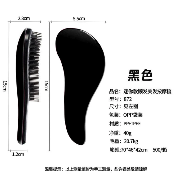Small TT Comb 872 Black