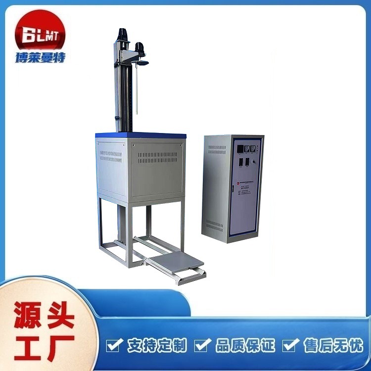 1600度3L玻璃熔块炉  电加热搪瓷结合剂熔化炉