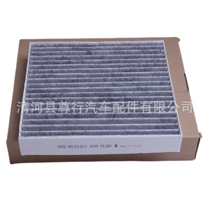 Suitable for Byd Han Ev Dm Dm-P Han Dm-I Byd E9 Air Conditioning Filter Activated Carbon Grids Filter