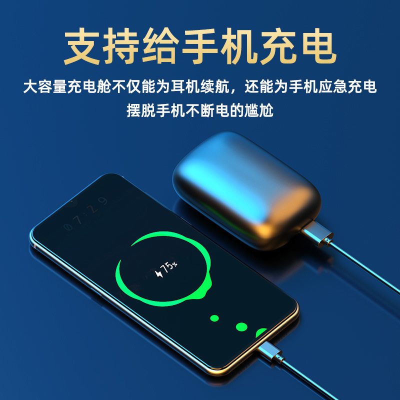 クロスボーダー私モードS19ワイヤレスbluetoothヘッドフォンデジタルタッチ5.4耳に入らない両耳ミニスポーツ通話共通|undefined